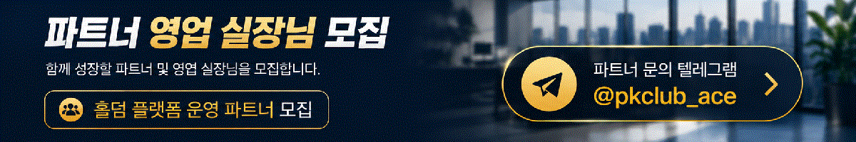 문의 바로가기